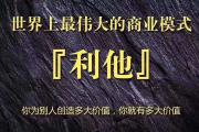 如何提升个人修养