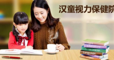 保护视力的4种锻炼方法
